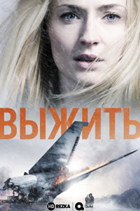 vyzhit